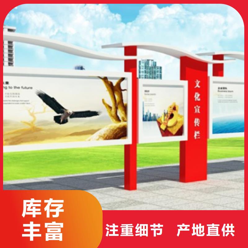 【公司宣传栏】-视频-珠海市【公司宣传栏】-广东省珠海市金湾|斗门|湛江|东莞|阳江|河源|揭阳|汕尾(本地)制造商