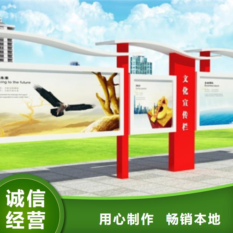 宣传栏,【公交站台】货源足质量好|【公司宣传栏】-【友佳】智能公交车候车亭宣传栏广告滚动灯箱城市家具(珠海市分公司)