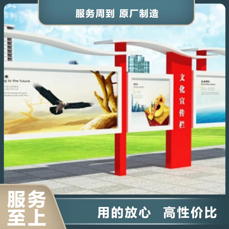 宣传栏小区宣传栏厂家型号齐全