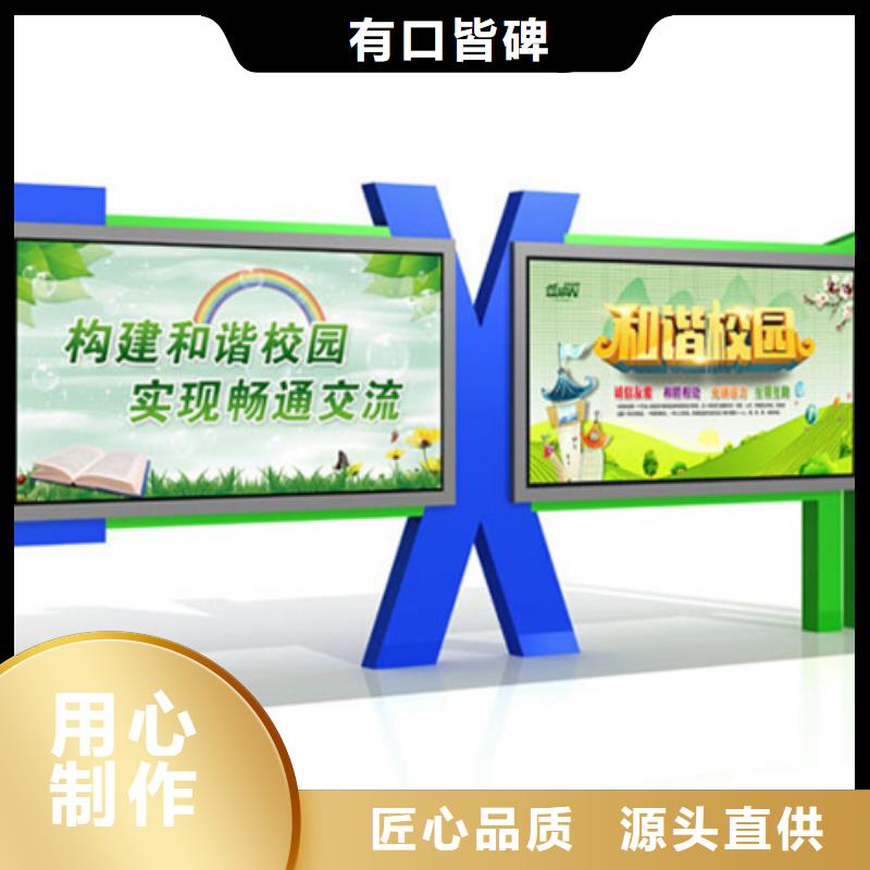 宣传栏【led灯箱】以质量求生存