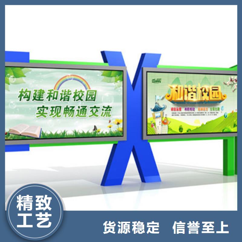 【宣传栏】【仿古候车亭】支持非标定制