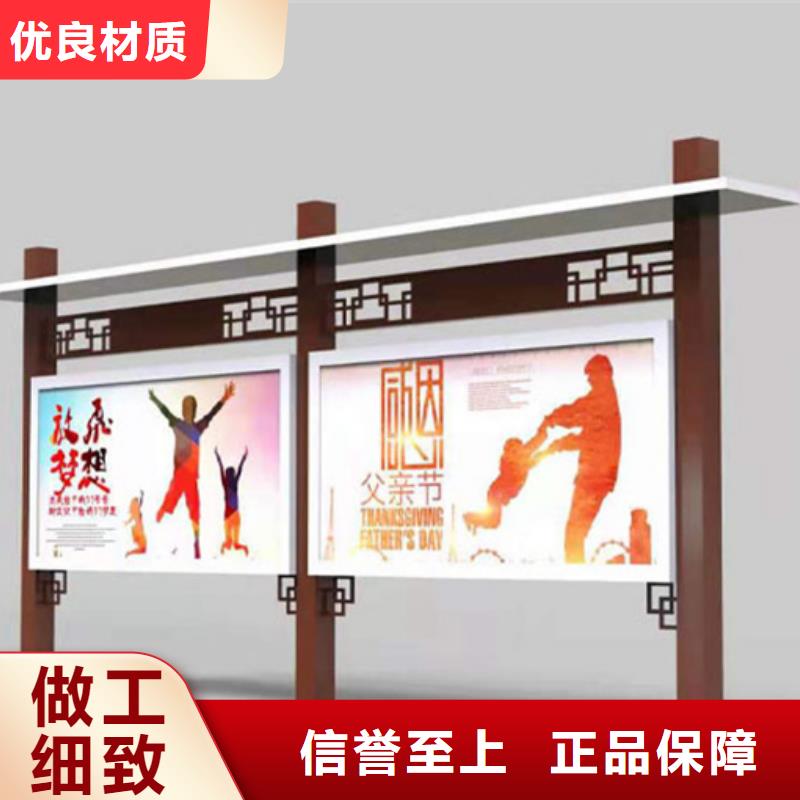 【公司宣传栏】-视频-珠海市【公司宣传栏】-广东省珠海市金湾|斗门|湛江|东莞|阳江|河源|揭阳|汕尾(本地)制造商
