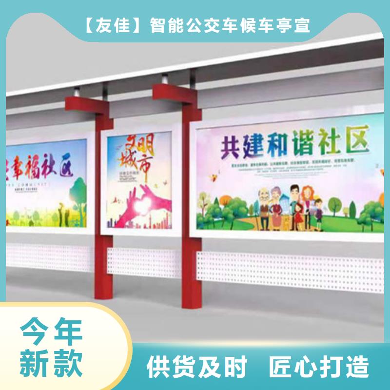宣传栏【保安亭】专注细节使用放心