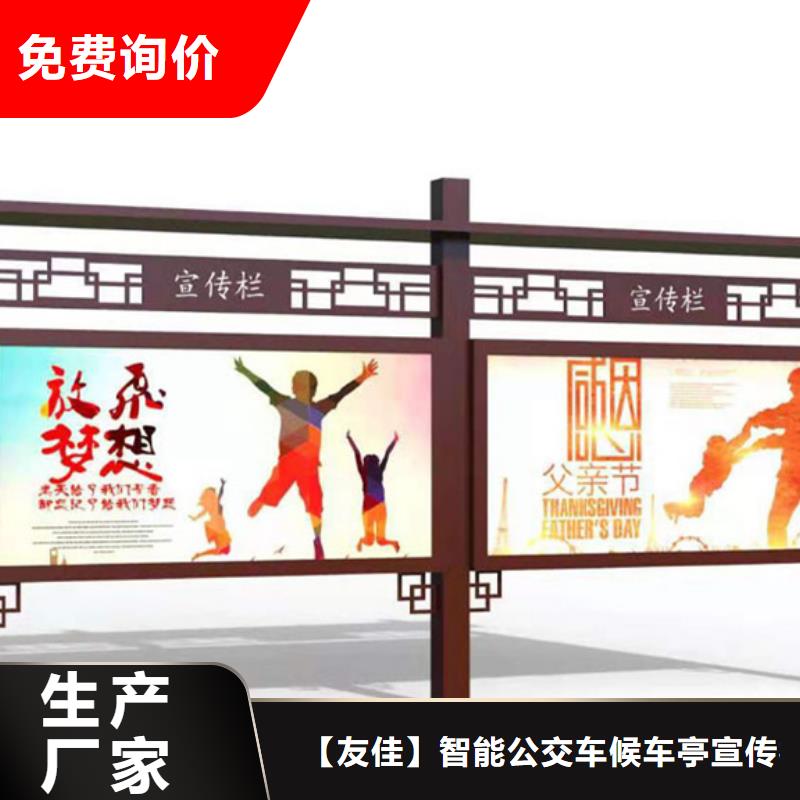 宣传栏交通标识牌快速生产