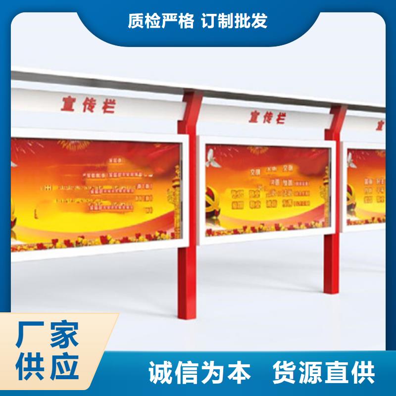 【公司宣传栏】-视频-呼伦贝尔市【公司宣传栏】-【友佳】智能公交车候车亭宣传栏广告滚动灯箱城市家具(呼伦贝尔市分公司)服务区域赤峰|乌海|包头|乌兰察布|锡林郭勒|呼和浩特