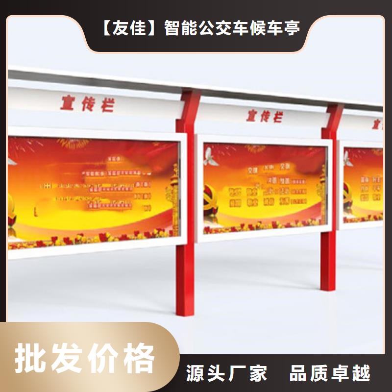 宣传栏,社区阅报栏不断创新