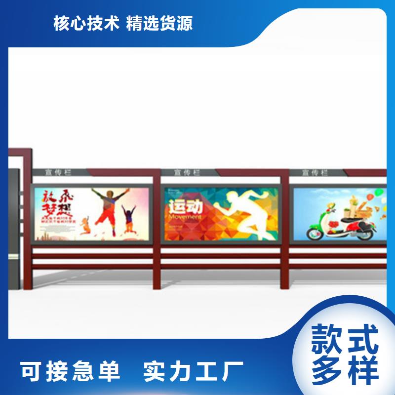 宣传栏,社区阅报栏不断创新