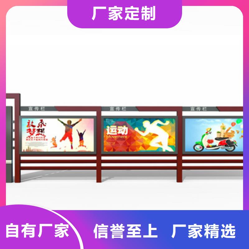 【公司宣传栏】视频-【公司宣传栏】-【友佳】智能公交车候车亭宣传栏广告滚动灯箱城市家具(甘肃省分公司)服务区域武威|白银|金昌|张掖