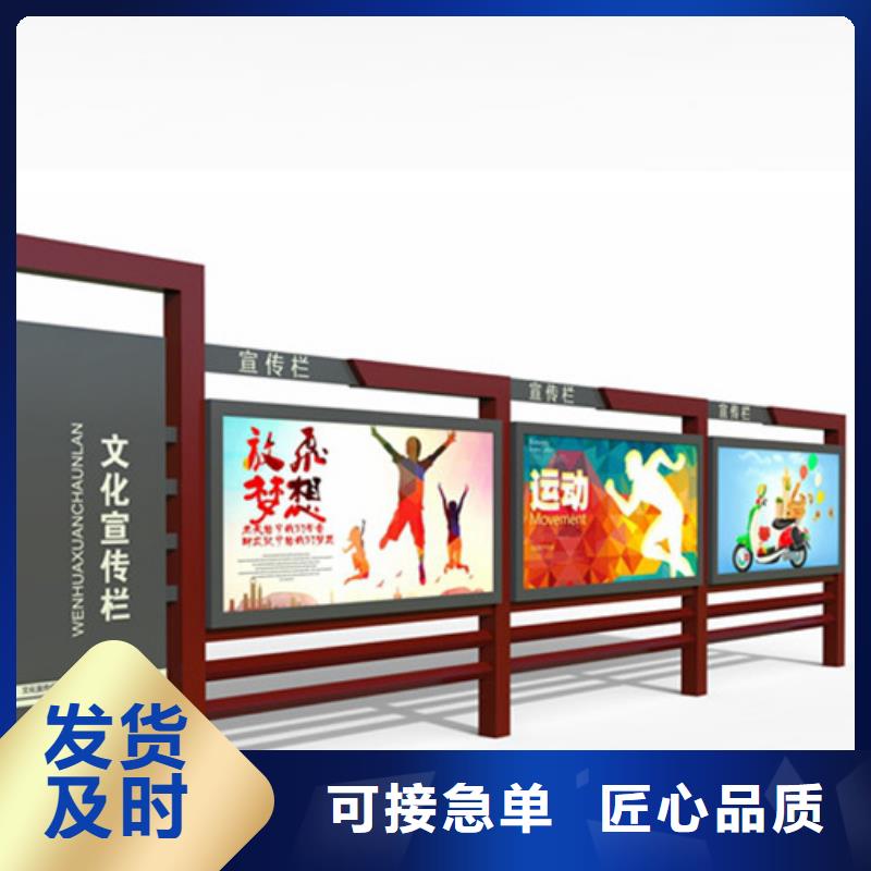 宣传栏阅报栏定金锁价
