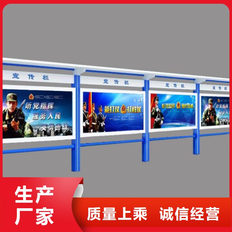 【宣传栏】精神堡垒自营品质有保障
