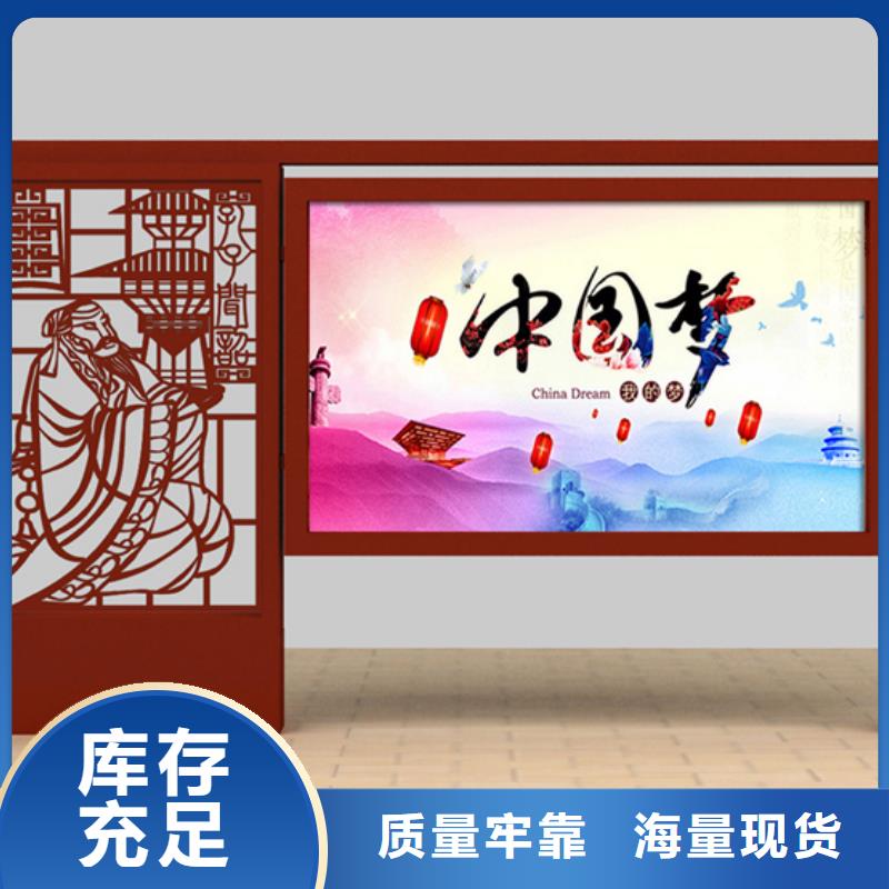 宣传栏,社区阅报栏不断创新