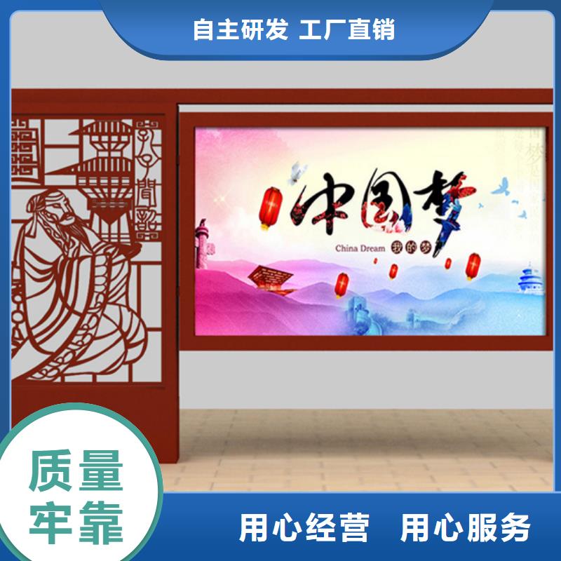 宣传栏小区垃圾分类房精选货源