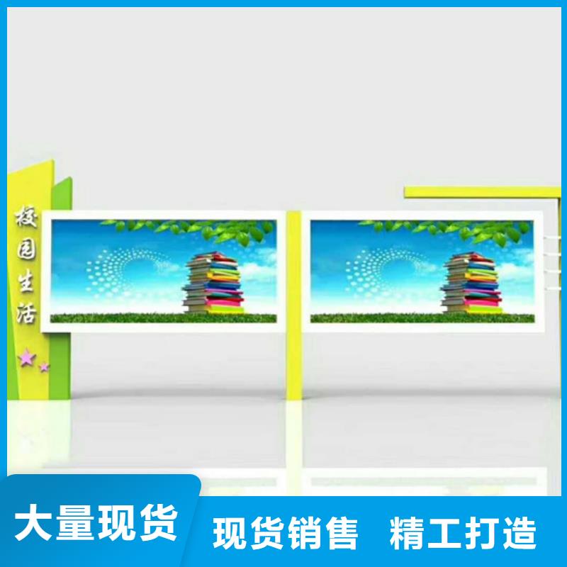 宣传栏,社区阅报栏不断创新