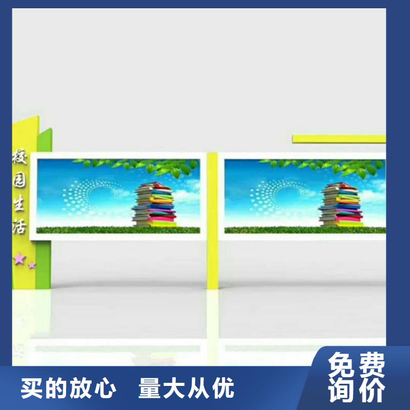 宣传栏校园宣传栏真正让利给买家