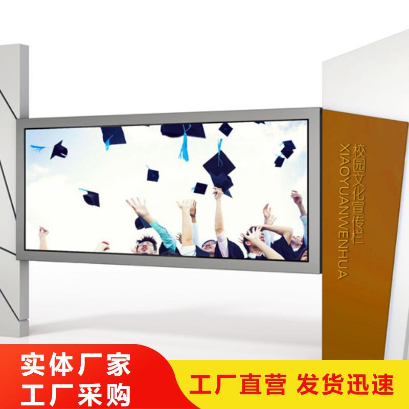 宣传栏,社区阅报栏不断创新
