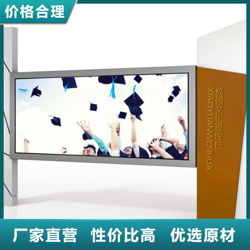 宣传栏垃圾分类亭层层质检