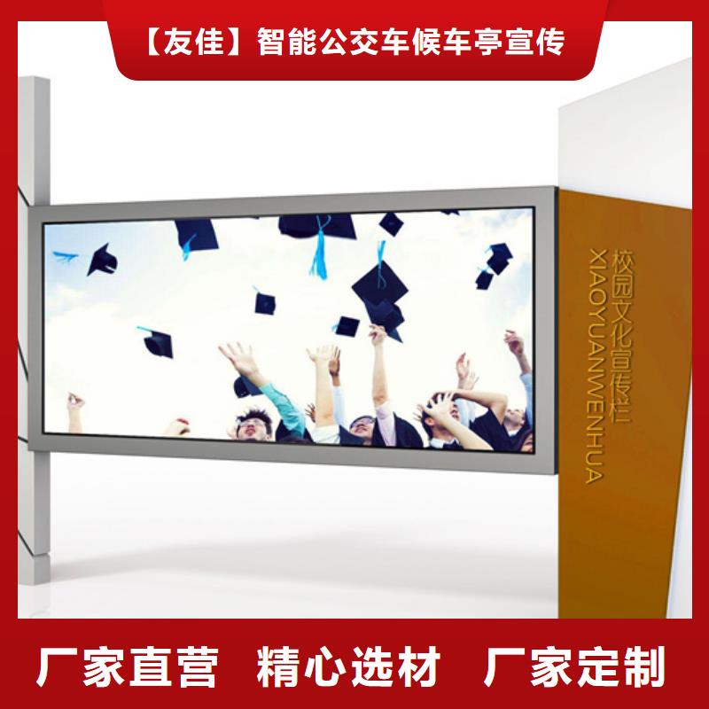 【公司宣传栏】视频-【公司宣传栏】-广东省珠海市斗门|金湾|汕头|深圳|中山|汕尾|韶关|东莞|潮州【同城】货源