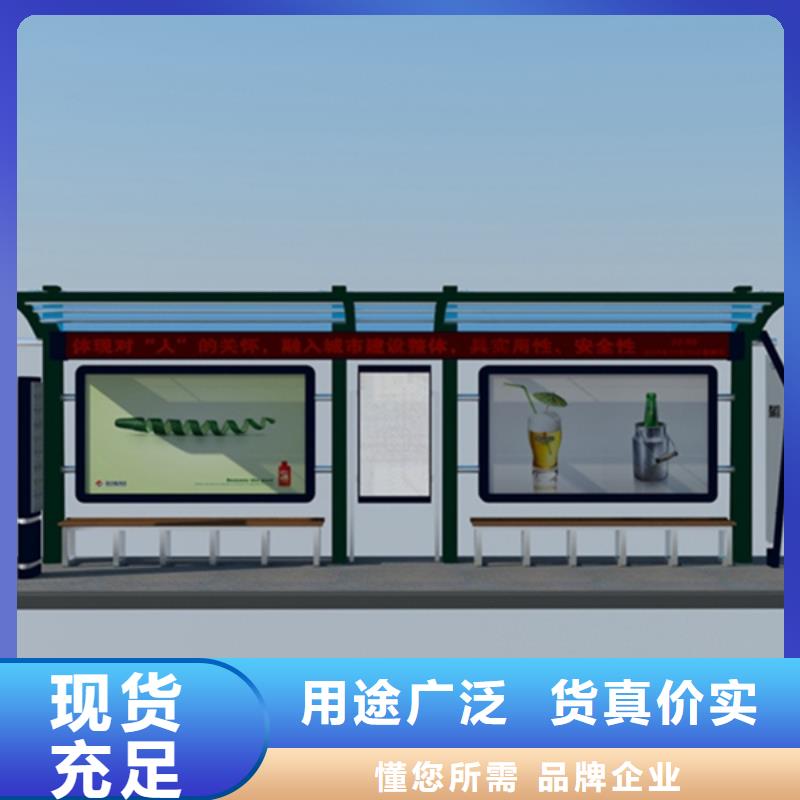 【公司宣传栏】-视频-呼伦贝尔市【公司宣传栏】-【友佳】智能公交车候车亭宣传栏广告滚动灯箱城市家具(呼伦贝尔市分公司)服务区域赤峰|乌海|包头|乌兰察布|锡林郭勒|呼和浩特