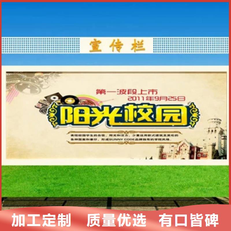 【公司宣传栏】视频-【公司宣传栏】-广东省珠海市斗门|金湾|汕头|深圳|中山|汕尾|韶关|东莞|潮州【同城】货源