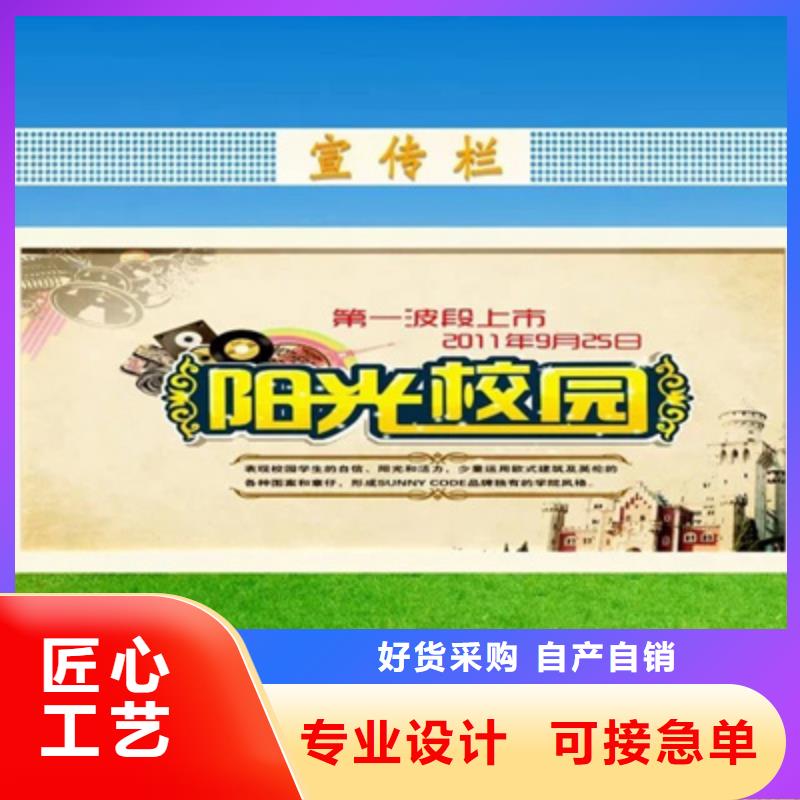 【公司宣传栏】视频-呼伦贝尔市【公司宣传栏】-(附近)可服务区域乌兰察布|包头|锡林郭勒|阿拉善|呼和浩特|赤峰