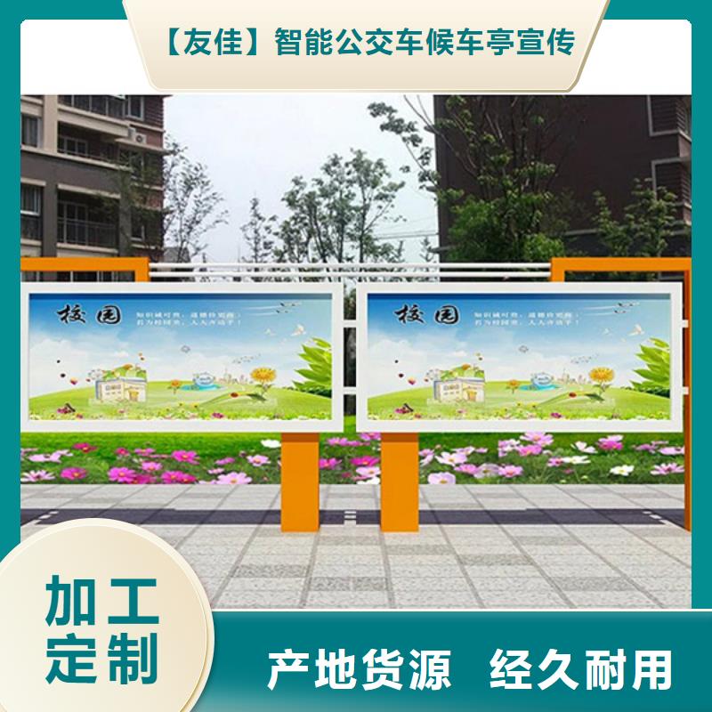 宣传栏【保安亭】专注细节使用放心