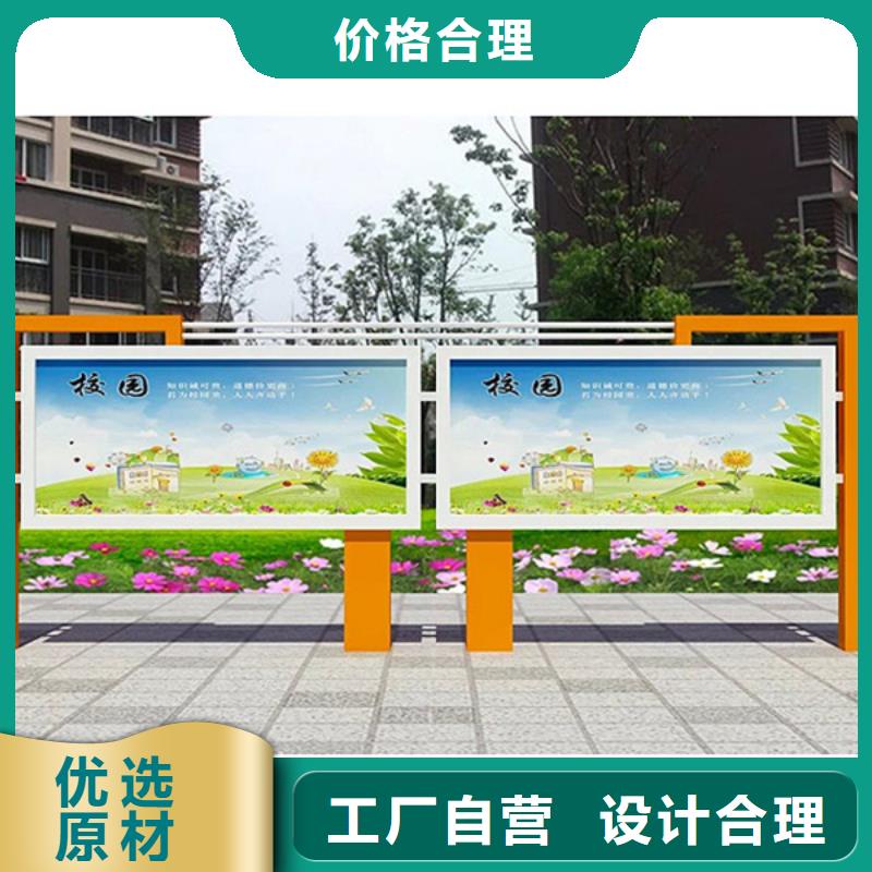 宣传栏价值观标牌多年厂家可靠