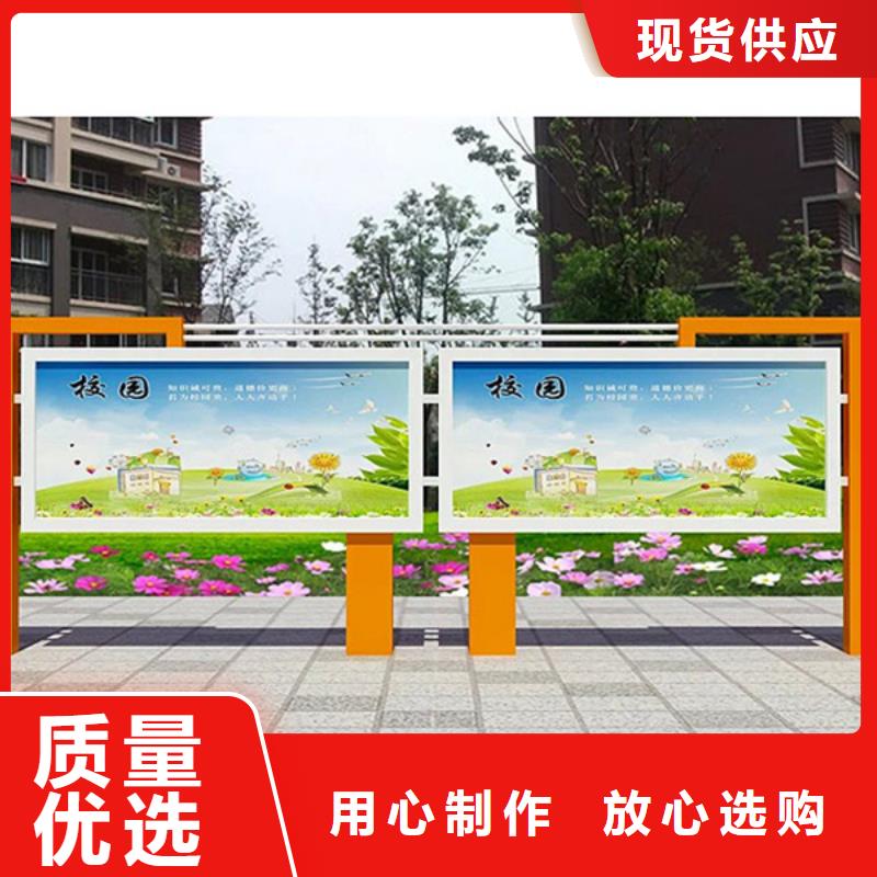 宣传栏,社区阅报栏不断创新