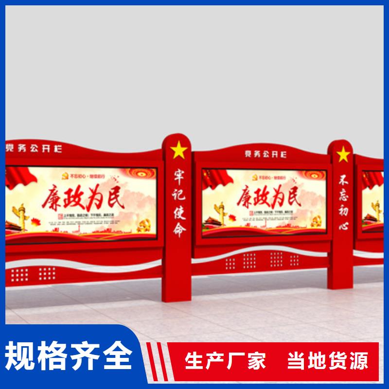 【公司宣传栏】-视频-呼伦贝尔市【公司宣传栏】-【友佳】智能公交车候车亭宣传栏广告滚动灯箱城市家具(呼伦贝尔市分公司)服务区域赤峰|乌海|包头|乌兰察布|锡林郭勒|呼和浩特