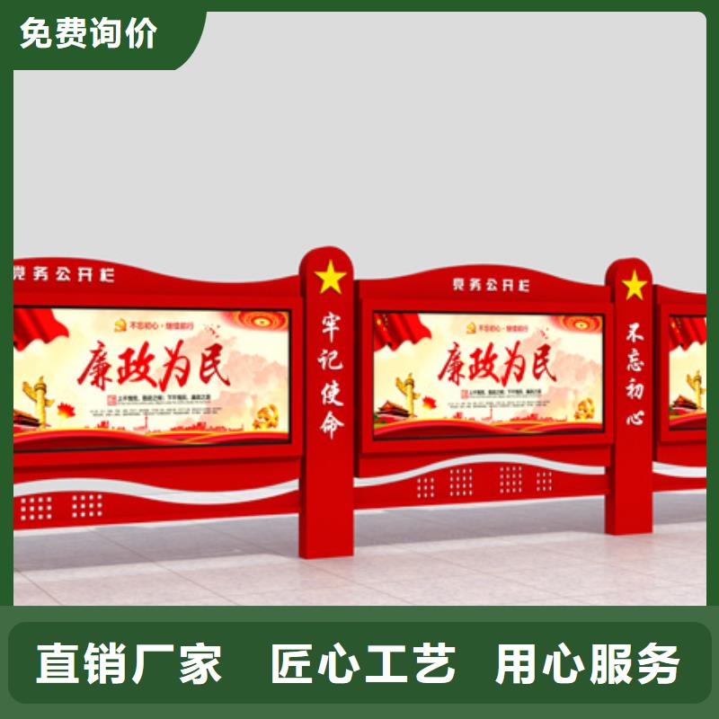 宣传栏交通标识牌快速生产