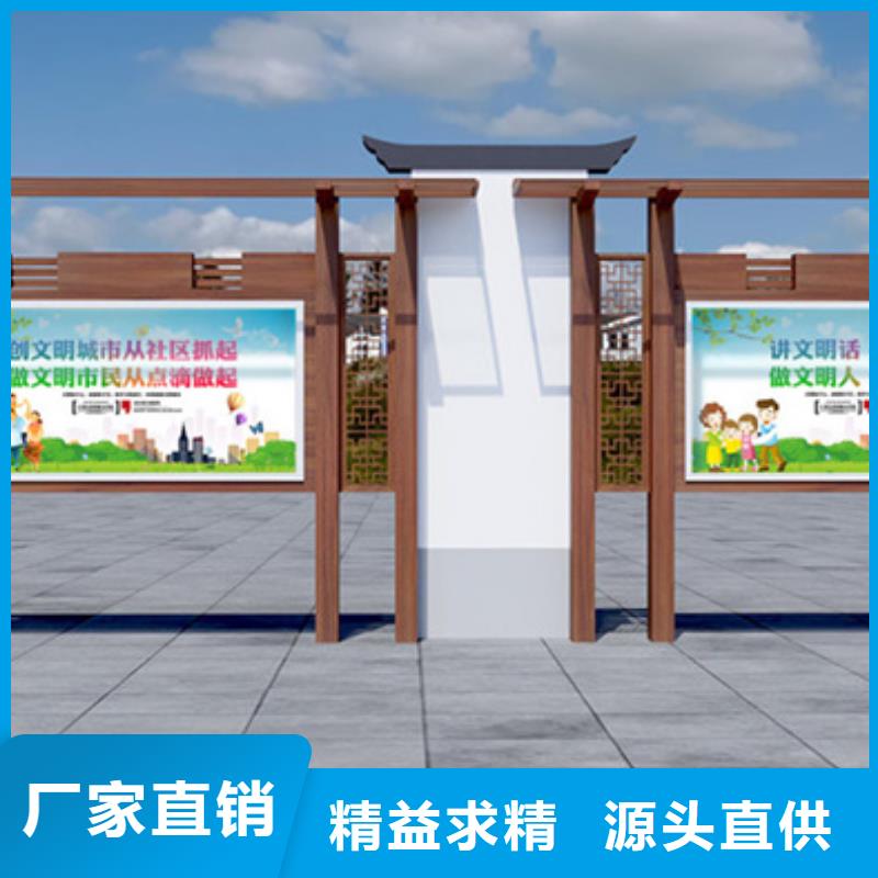 宣传栏阅报栏定金锁价