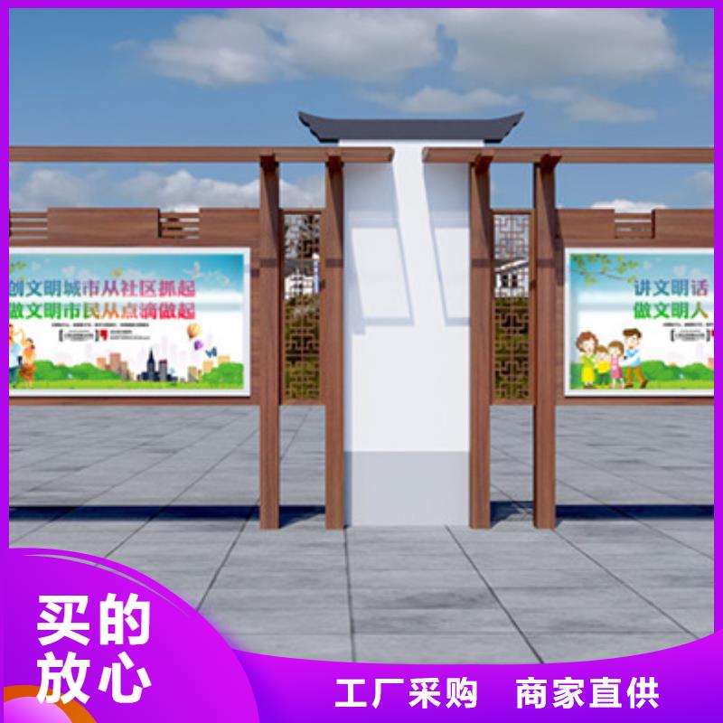 【宣传栏垃圾分类箱实力优品】