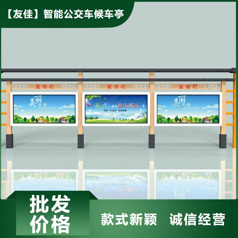宣传栏阅报栏定金锁价