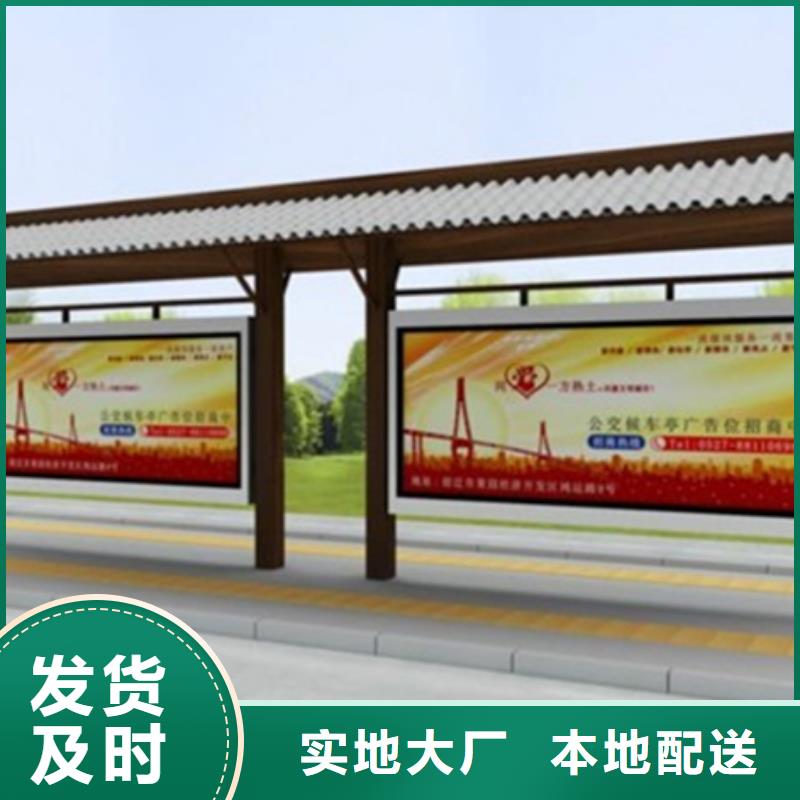 宣传栏垃圾分类亭实力优品