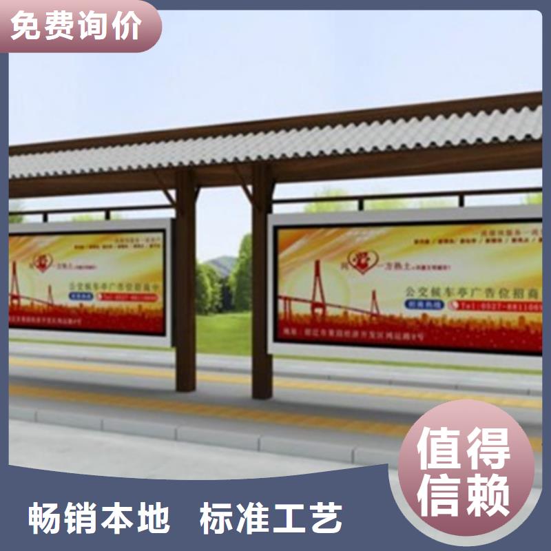 【公司宣传栏】-视频-珠海市【公司宣传栏】-广东省珠海市金湾|斗门|湛江|东莞|阳江|河源|揭阳|汕尾(本地)制造商