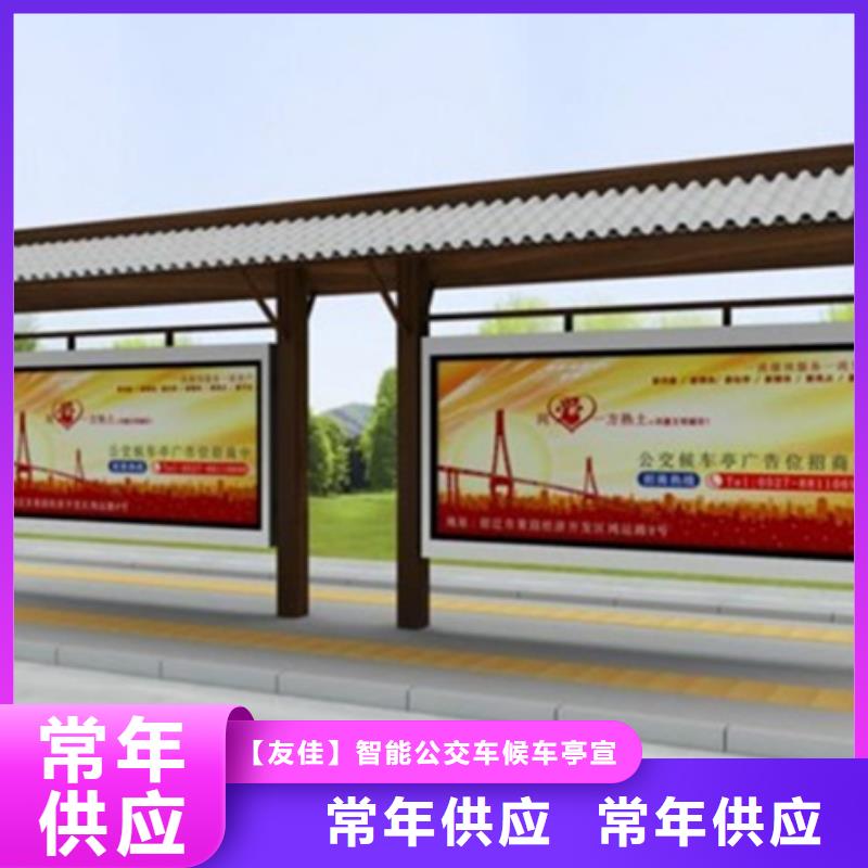 宣传栏校园宣传栏真正让利给买家
