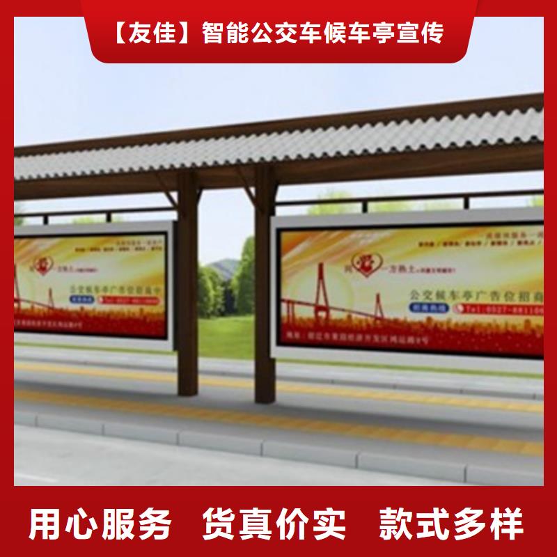 宣传栏垃圾分类亭层层质检