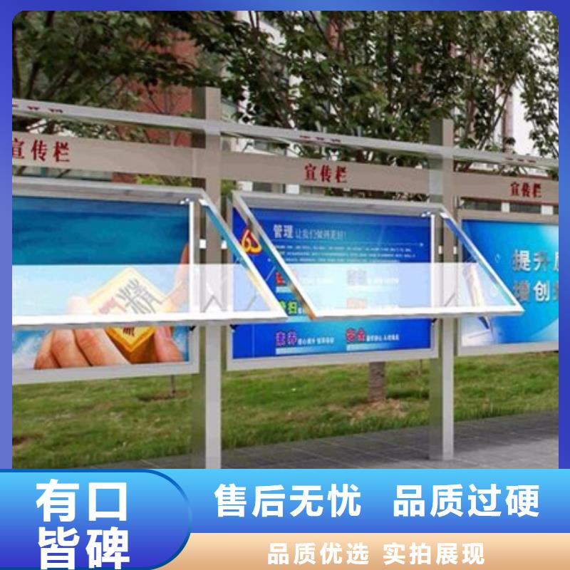 宣传栏【保安亭】专注细节使用放心