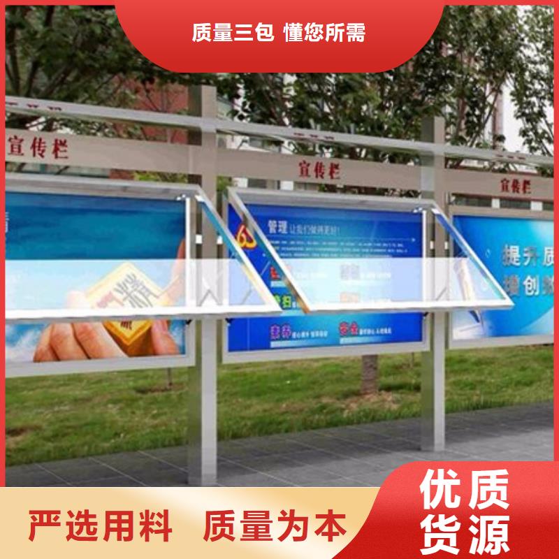 【宣传栏垃圾分类箱实力优品】
