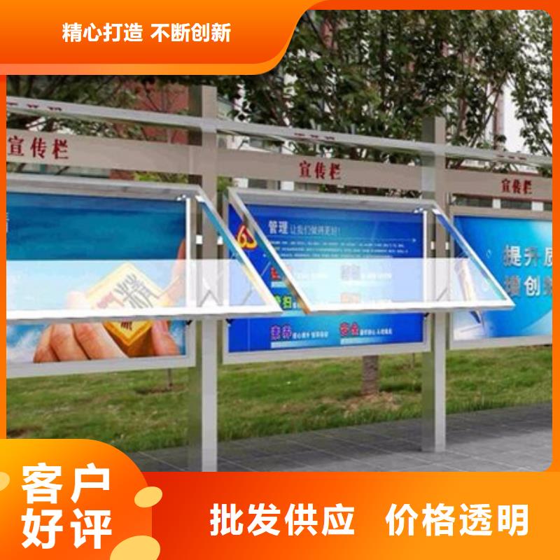 宣传栏【保安亭】专注细节使用放心