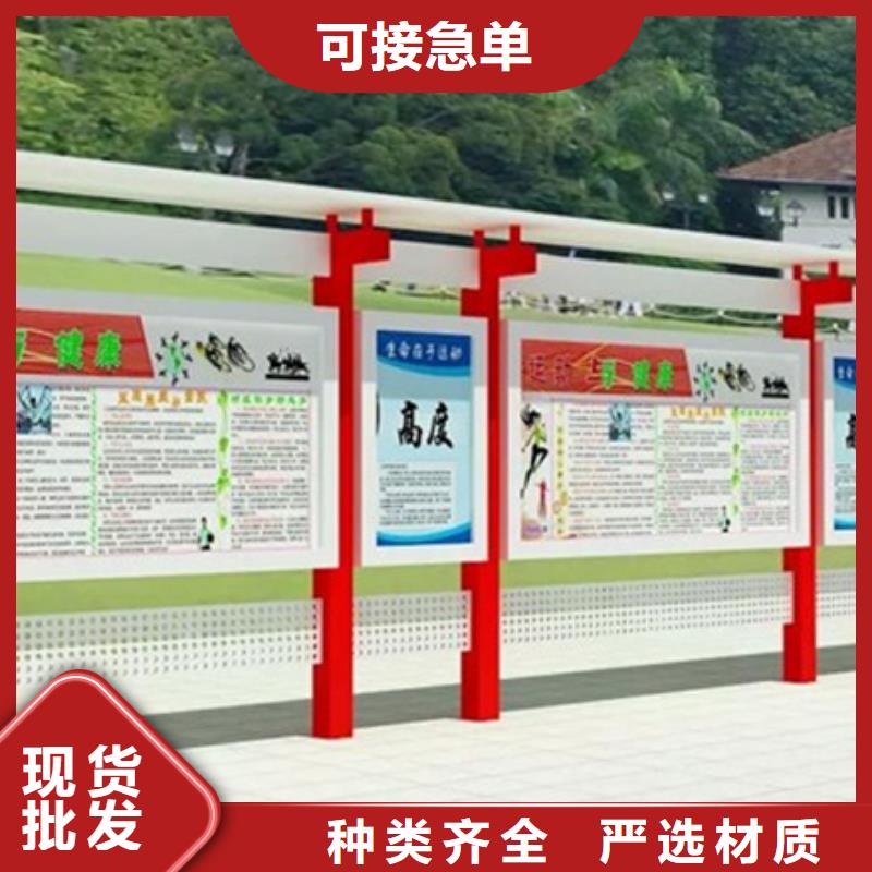 宣传栏【路名牌灯箱】国标检测放心购买