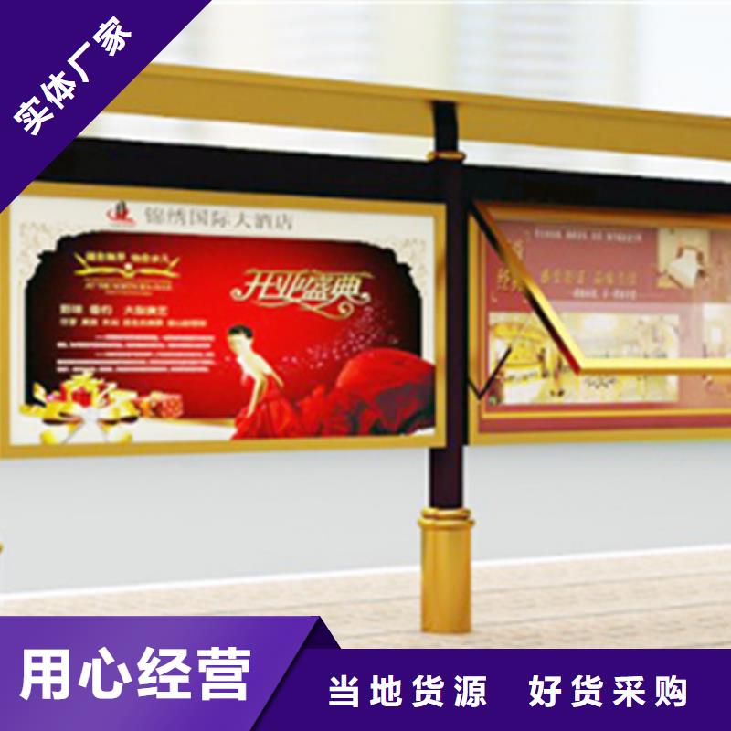 【宣传栏】精神堡垒自营品质有保障