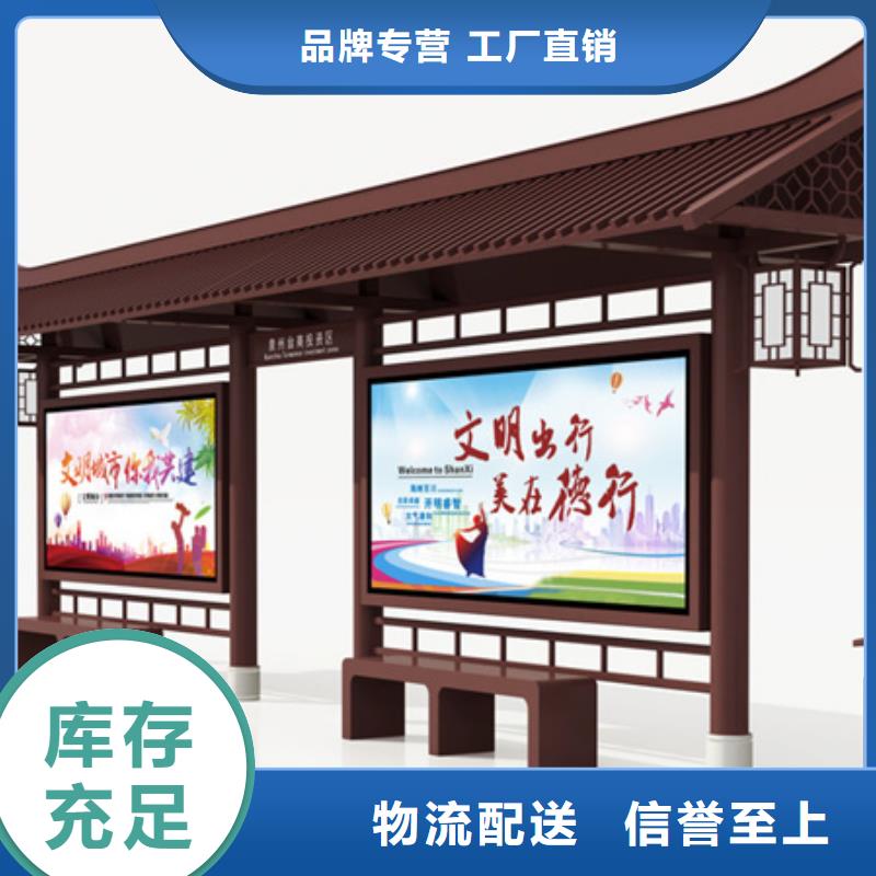 仿古候车亭-宣传栏制造厂家