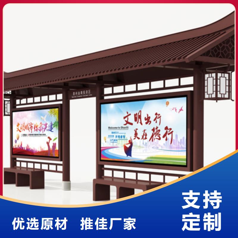 仿古候车亭_校园宣传栏快速物流发货