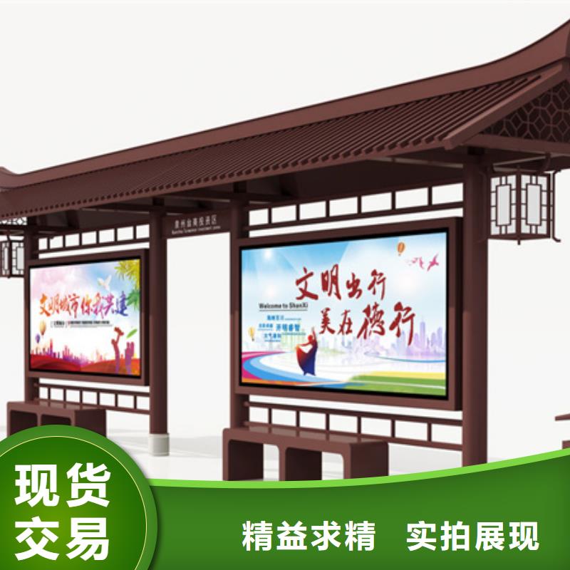 【仿古候车亭】广告灯箱一件也发货