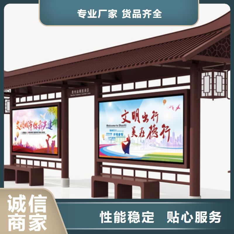 仿古候车亭超薄灯箱欢迎来厂考察