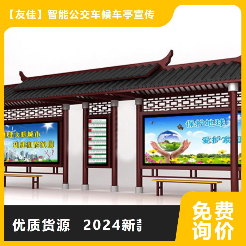 仿古候车亭【村标】用心做产品
