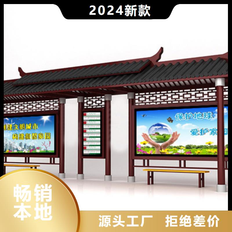 【仿古候车亭换画灯箱细节决定成败】
