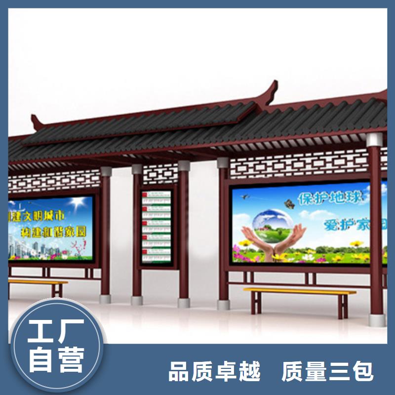 【公司宣传栏】视频-仁寿|东坡|绵阳|巴中|自贡|凉山【公司宣传栏】精挑细选好货-【友佳】智能公交车候车亭宣传栏广告滚动灯箱城市家具(眉山市分公司)