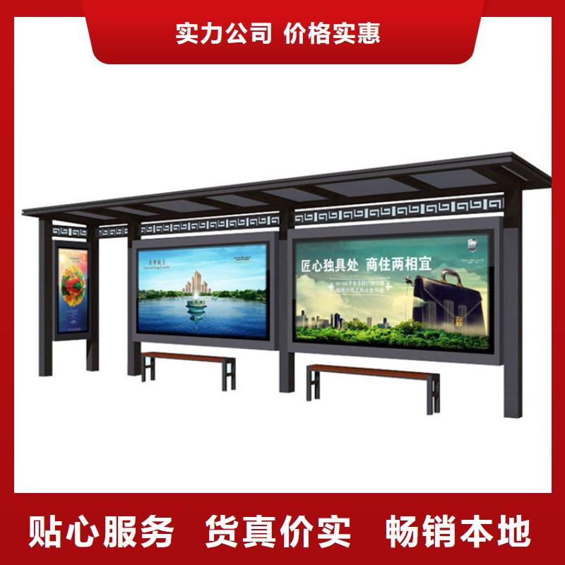 仿古候车亭【垃圾分类箱】满足多种行业需求