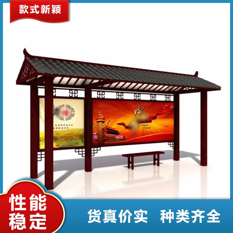 仿古候车亭指路牌售后服务完善